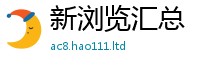 管家婆中特王中王含2025新澳门天天免费谜语答案